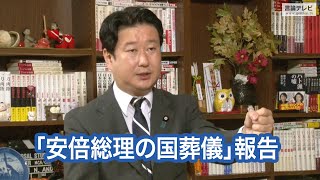 【右向け右】第437回 - 和田政宗・参議院議員 × 花田紀凱（プレビュー版）