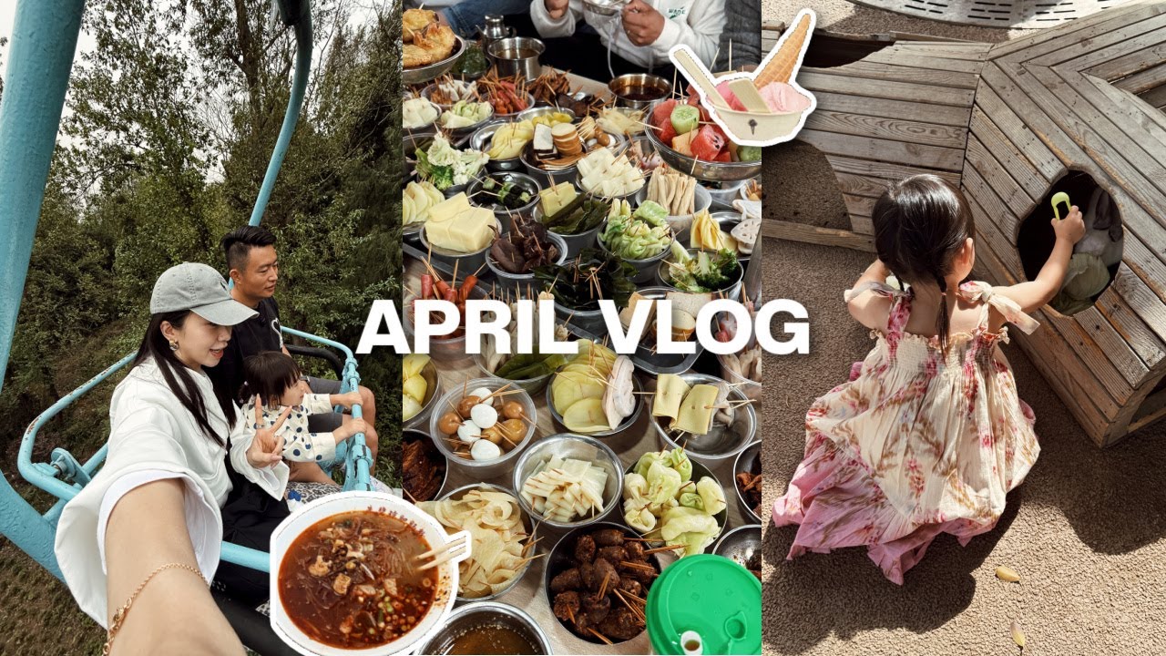 APRIL VLOG｜平淡成都生活｜涤纶的跑步去吃面系列🍜 江油肥肠、沾沾｜北湖公园遛娃🫧