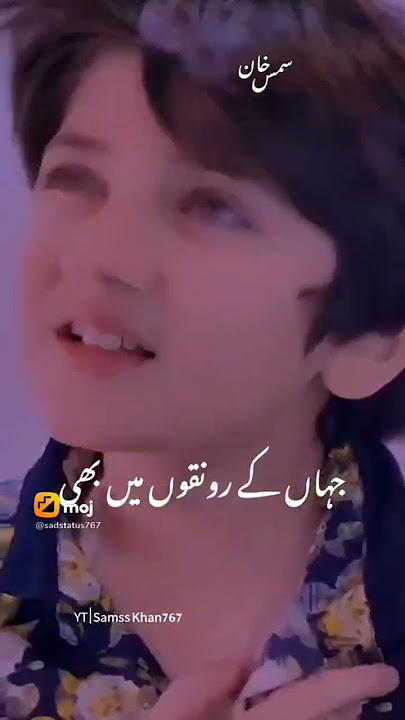 tere bin me rahu tanha