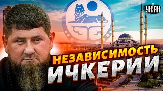 Кадырова взяли за горло, независимость Ичкерии, смена власти в Чечне - Ибрагим Янгулбаев