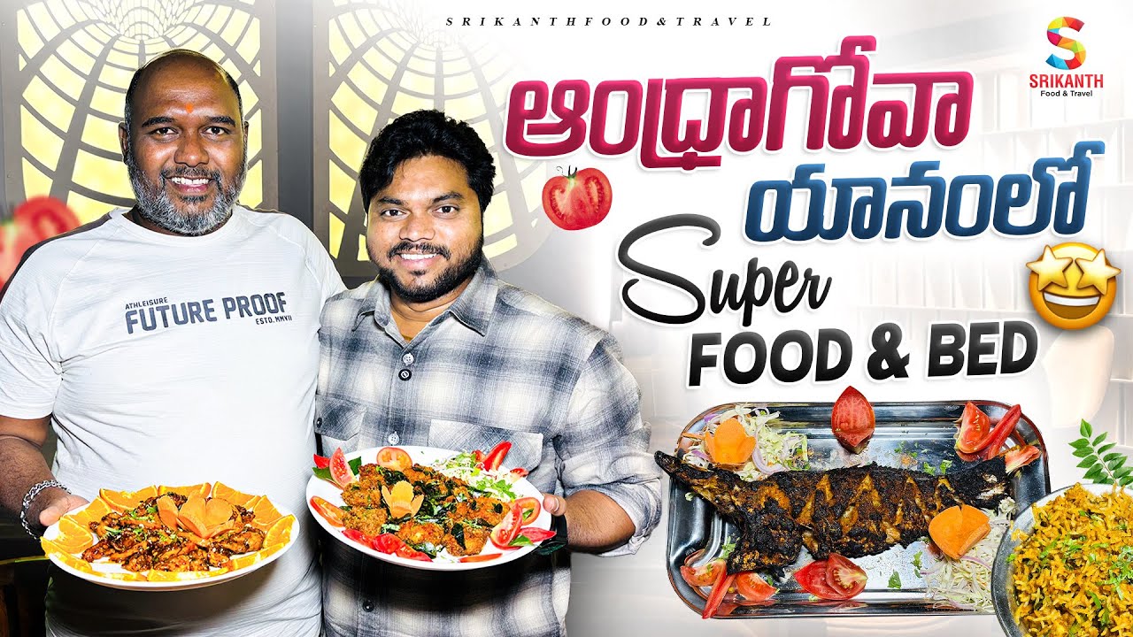 SV Residency & Multi Cuisine Restaurant Yanam | Stay & Food Review | Srikanth Food And Travel