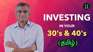 Investing in 30's and 40's (தமிழ்)