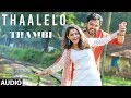 Thaalelo song  thambi tamil movie  karthi jyotika nikhila vimal  govind vasantha