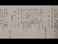 お俊戀唄   榎本美佐江(波派唱片PP2035)