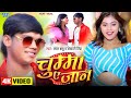      lal babu shivani singh  chumma ae jaan  bhojpuri song 2024