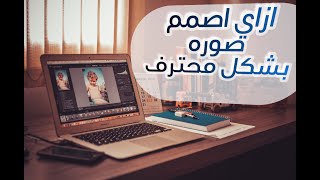تطبيق للكتابة على الصور (An application for writing on pictures) screenshot 2