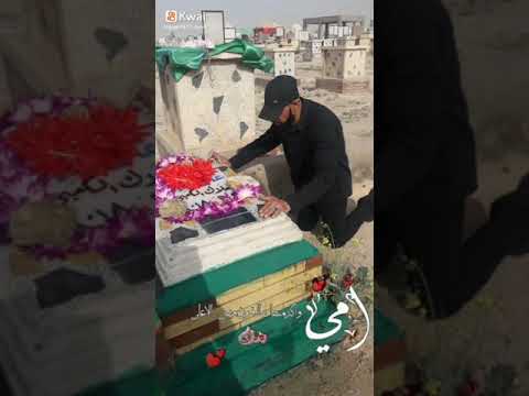 رحم الله من قرأ سورة الفاتحة فضلاً وليس أمراً على روح #والدتي