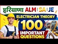 Haryana ALM SA JE Electrician | 100 Important Questions | Electrician Theory |