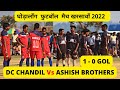 Dc chandil vs ashish brothers  ghoraloang football match kharsawan 2022