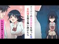 【漫画】ガリガリの女子高生を拾った俺→手料理を食べさせてたら、たわわな女子に！？【ラブコメ】