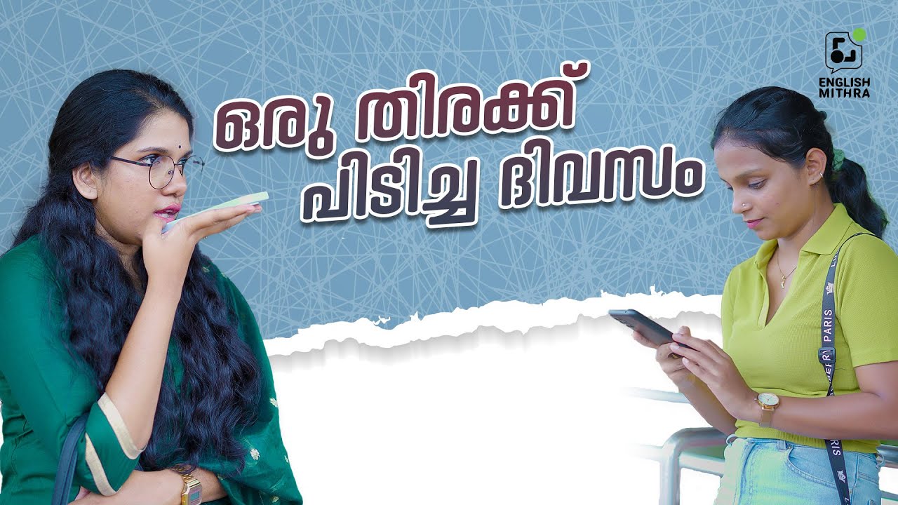 happy-teacher-s-day-english-mithra-youtube