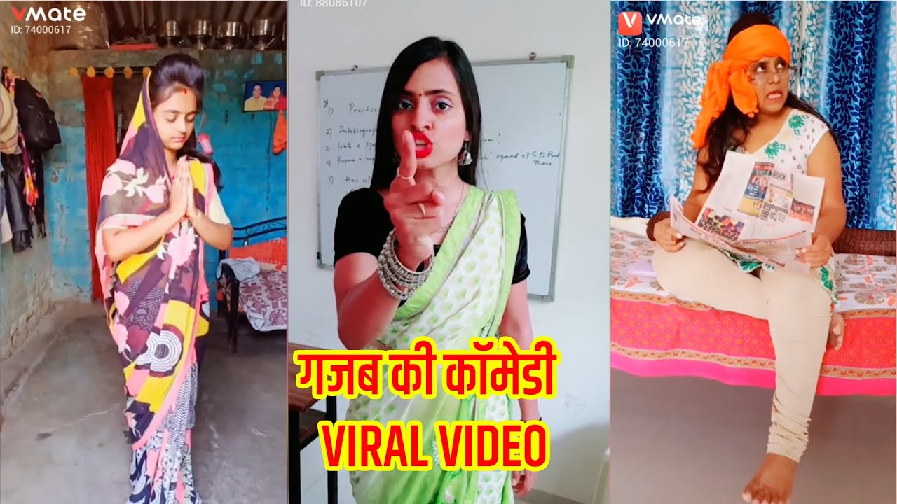 VMate Comedy Queens | Top Viral Videos || वायरल  वीडियोस