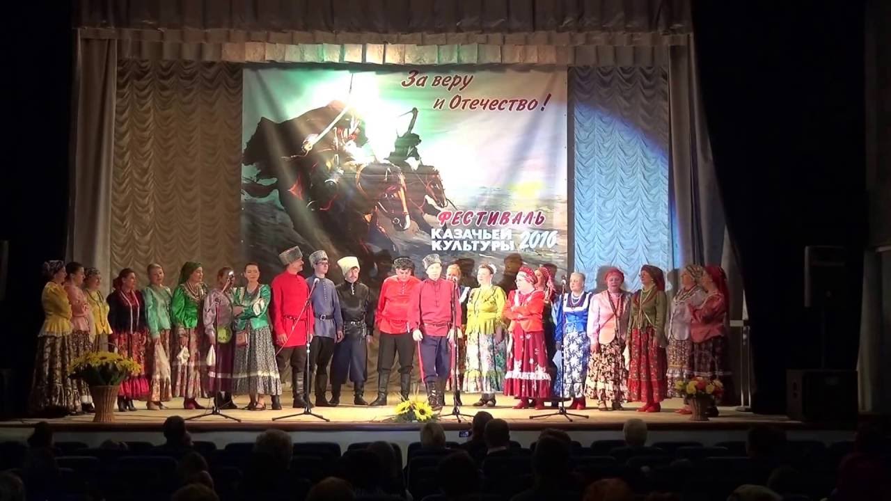 15 10 2016. БДК. ФЕСТИВАЛЬ КАЗАЧЬЕЙ КУЛЬТУРЫ .