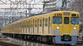 2023,3/1 2344レ 急行 西武新宿行き 西武2000系2419F+2081F