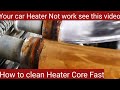 Clean Heater Core Fast if your car Heater Not work