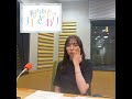 新内眞衣のまいどあり の動画、YouTube動画。