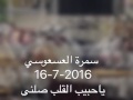 خالد العجيري ياحبيب القلب صلني خالد العجيري ياحبيب القلب صلني
