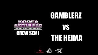 [4K] GAMBLERZ vs THE HEIMA | CREW SEMI | KOREA BATTLE PRO 2018 | LB-PIX x FDR-AX700