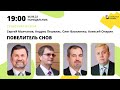 Повелитель снов | Сергей Молчанов, Алексей Опарин, Олег Василенко, Пешелис | Субботняя школа урок 11