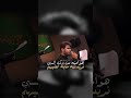 الكالو نجيك كربلاء جيبوهم انلاكيهم هو احنه من وكت السبي نريدلنه حجه عليهم ملأ قحطان البديري 