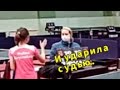 ... и ударила судью... Кривошея Vs Гаврилюк, Детская Лига 2009 в Жолкве