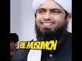 ONLY A MUSLIM!
