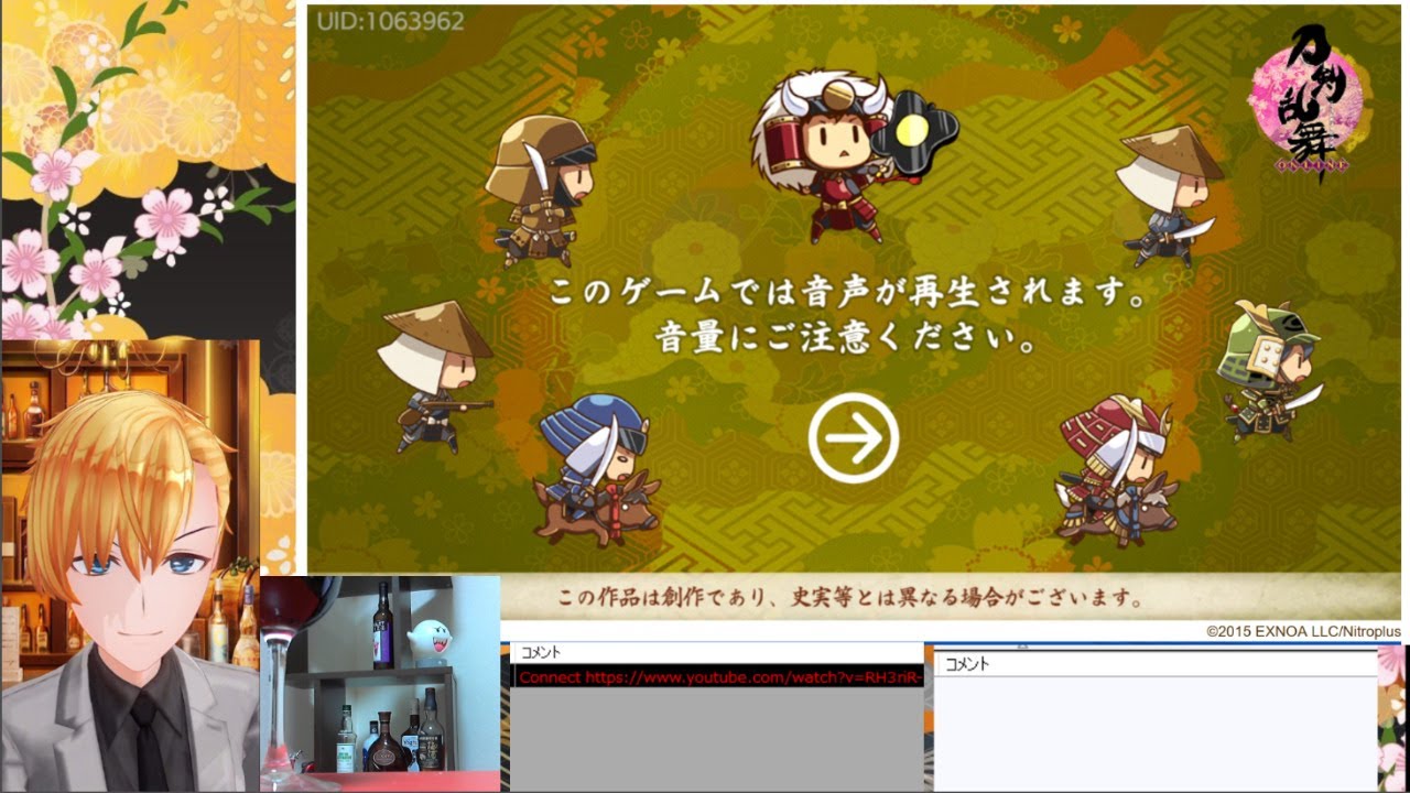 刀剣乱舞戦力拡充周回 Youtube