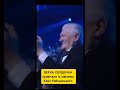 VERKA SERDYUCHKA Congratulates Yuriy Rybchynsky On His Anniversary Andriy Danylko 
