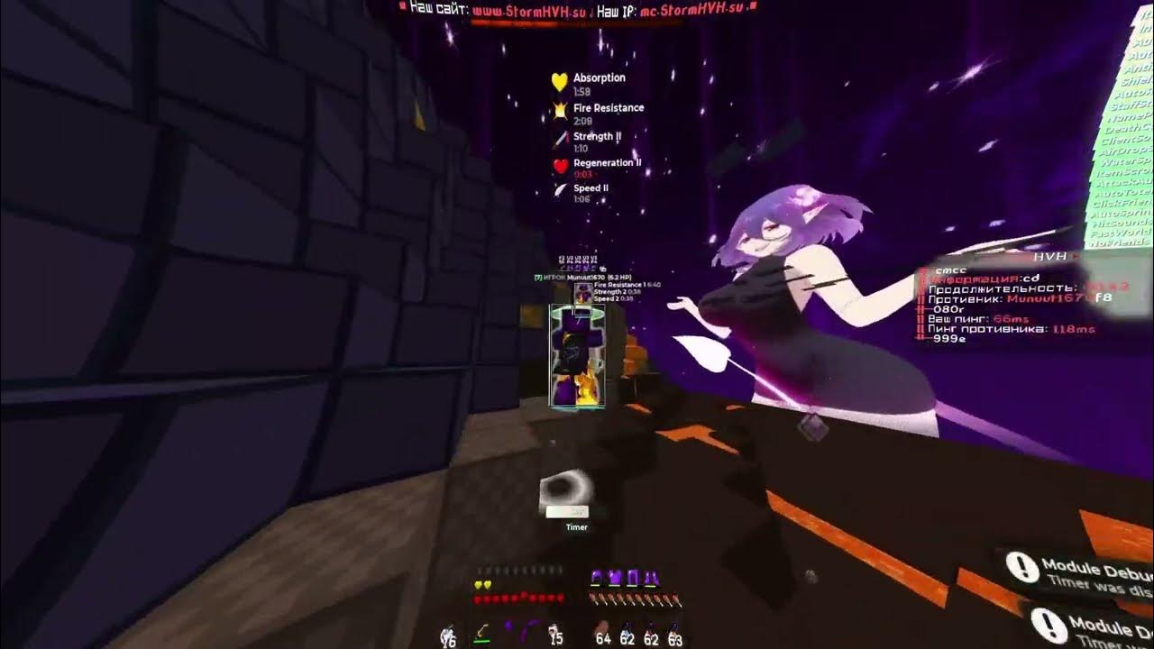 разнос шторм хвх с читом. хвх сервера. айпи сервера шторм хвх. фото разнос штормхвх с читом wixside.