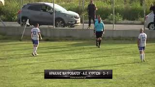 Ηρακλής Μαυροβάτου - Α.Ε. Κυργίων 3-1