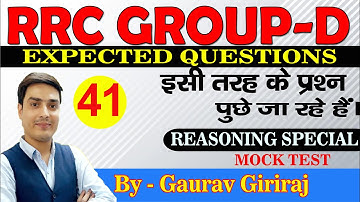 RRB Group D & BSSC EXPECTED QUESTIONS (REASONING) Practice Set-41 DISCUSSION  BY GAURAV GIRIRAJ