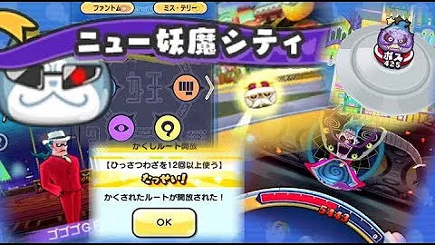تحميل ニュー妖魔シティ 隠し تحميل ニュー妖魔シティ 隠し