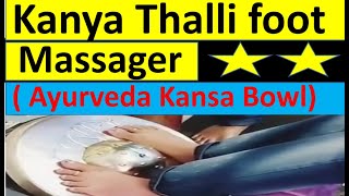 Traditional/Modern Kanya Thalli foot massager( Ayurveda Kansa Bowl) automatic machine wholesaler screenshot 4
