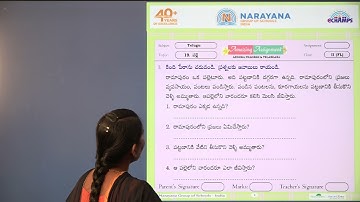 3RD APRIL TS CLASS II TELUGU AMAZING ASSIGNMENT KEY