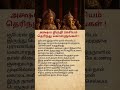 Akshaya Tritiya Secrets Revealed | The Day of Endless Prosperity & Wealth Growth#youtube #shorts
