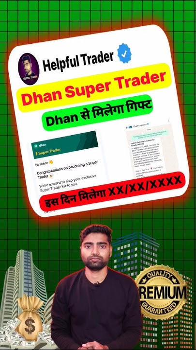 Dhan Super Trader KIT - YouTube