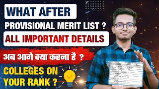 What After Provisional Merit List | Important Details | Engineering Admissions | MHT-CET