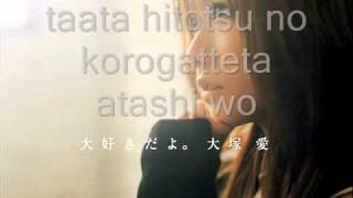 Video thumbnail of "Daisuki Dayo - Ai Otsuka + Lyrics(Letra).wmv"