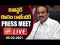 Minister Etela Rajender Press Meet LIVE | Etela Rajender Live | CM KCR | Telangana News | YOYO TV