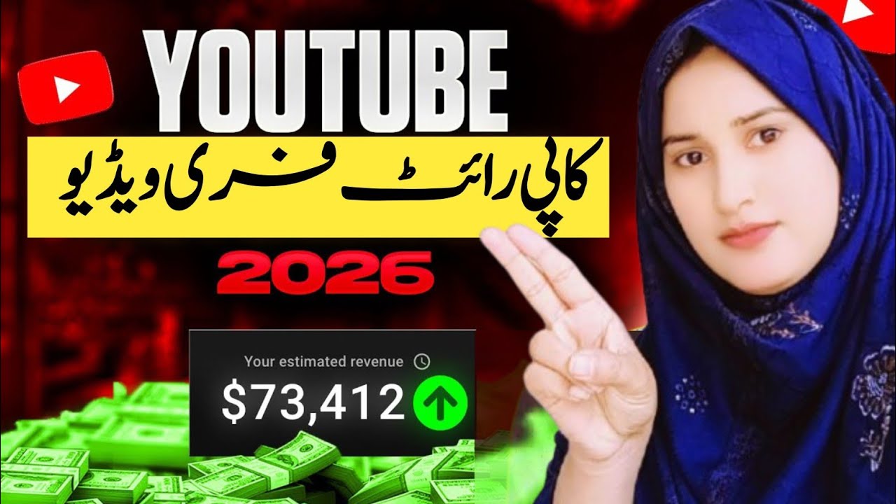 YouTube Creative Commons Video Kaise Use Kare | Copyright Free Video Complete Guide| Tutorial