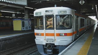 東海道本線普通浜松行き313系Y10と名鉄名古屋本線特急名鉄岐阜行き1200系、新快速大垣行き313系Y38+313系Y108、急行名鉄岐阜行き1800系+3300系3413がJR・名鉄豊橋駅を発車！