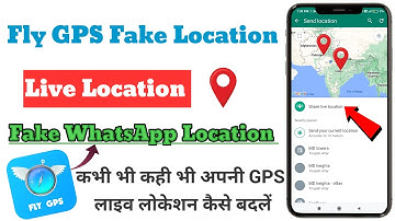 Fake gps location change | Fly gps kaise use kare | How to change location in android mobile phone |
