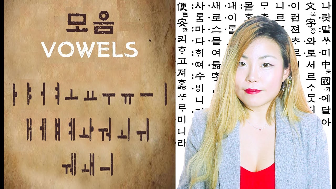 [RIKO] How to read and pronounce Korean Alphabet, Korean