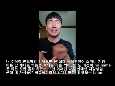 쇼미더머니11 지원영상(비트포함)