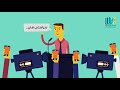الإعلام والمجتمع المدني منصة أعد 