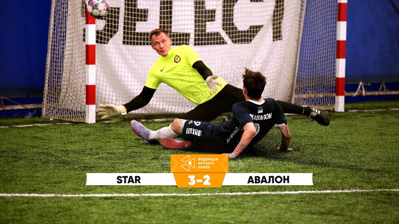 Огляд матчу | Star 3 : 2 Авалон (Бровари)