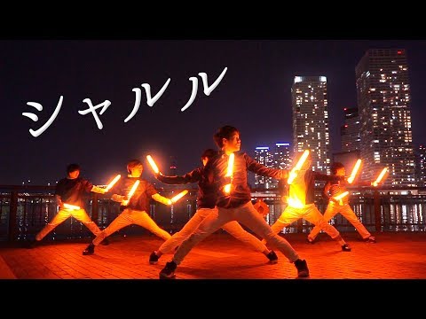 【ヲタ芸/オリジナル振付】シャルル【GinyuforcE/ギニュ～特戦隊】