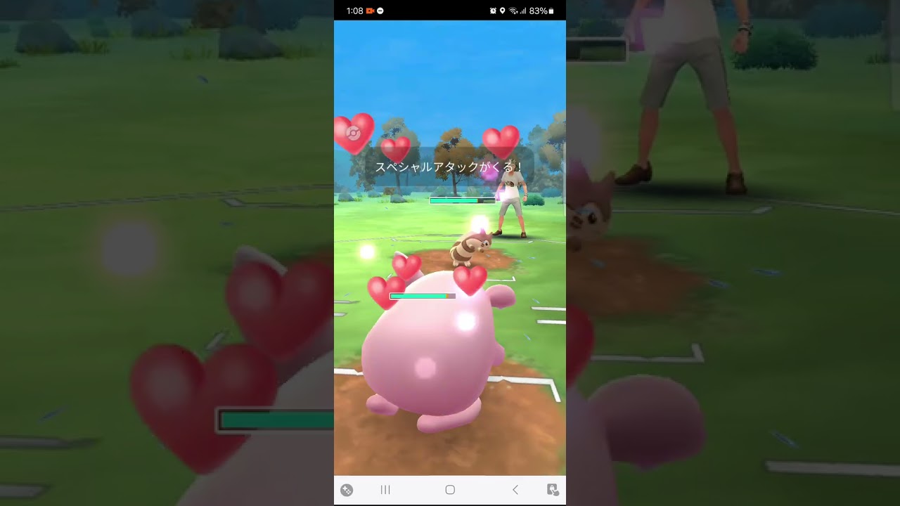 【ポケモンGO】陽光カップはシャドウドデカバシが強い　