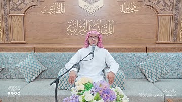 تحبير المقارئ | سورة العصر | القارئ: ياسر بن عبدالله البعيجان