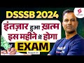 DSSSB Exam Date Big Update  DSSSB Exam Date 2024  Deepak Sir